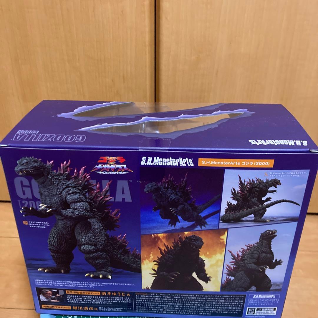 SHモンスターアーツ　ゴジラ2000