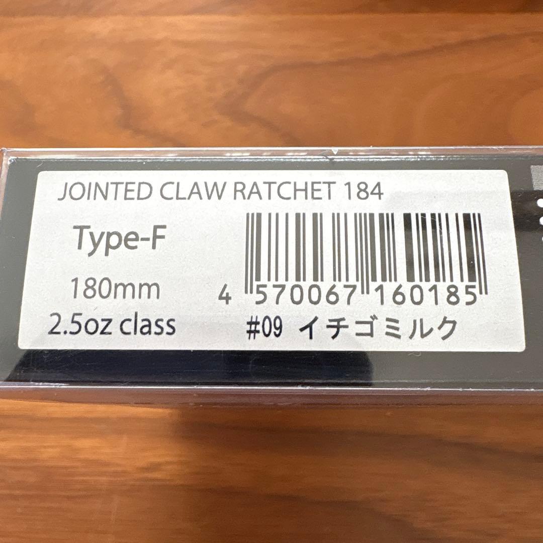 ☆新品☆ガンクラフト　ラチェット 184　イチゴミルク　人気カラー