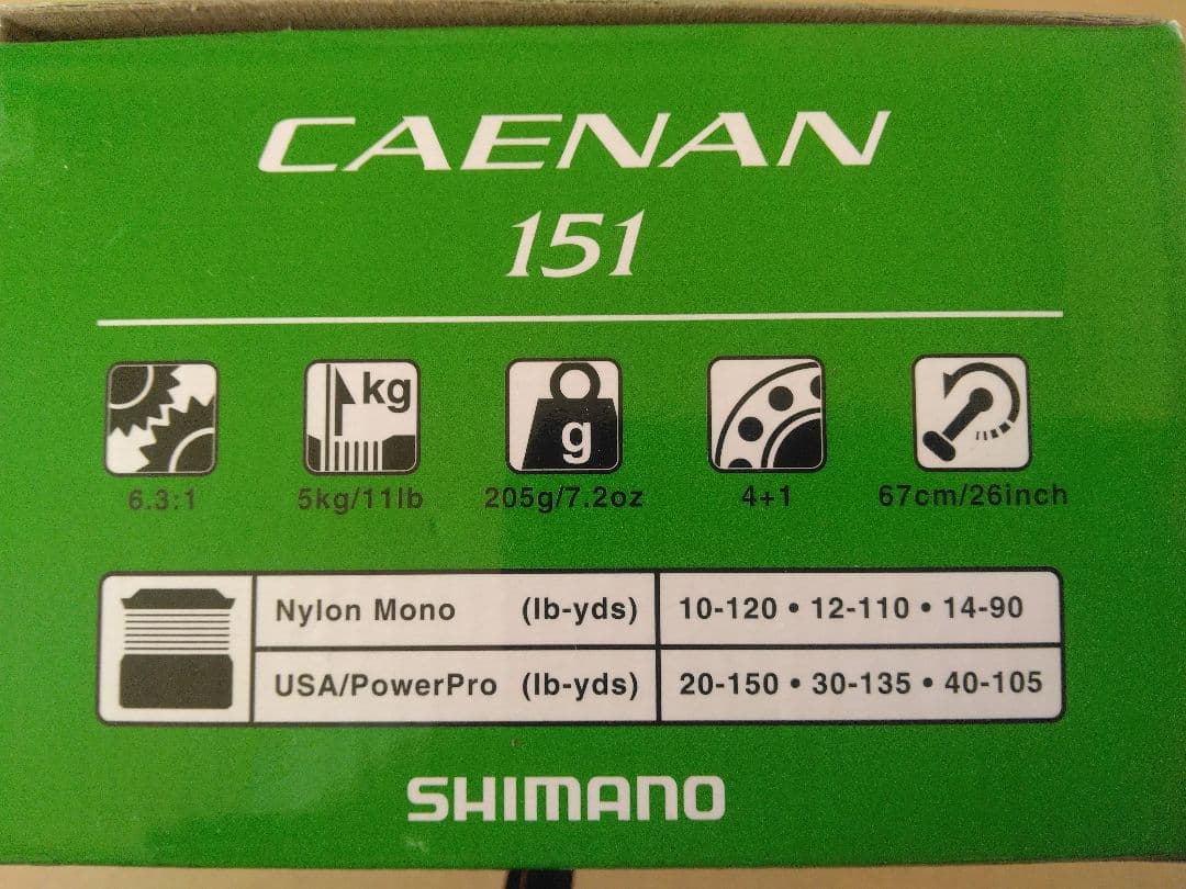 SHIMANO CAENAN 151 USシマノ カエナン バスワン カシータス