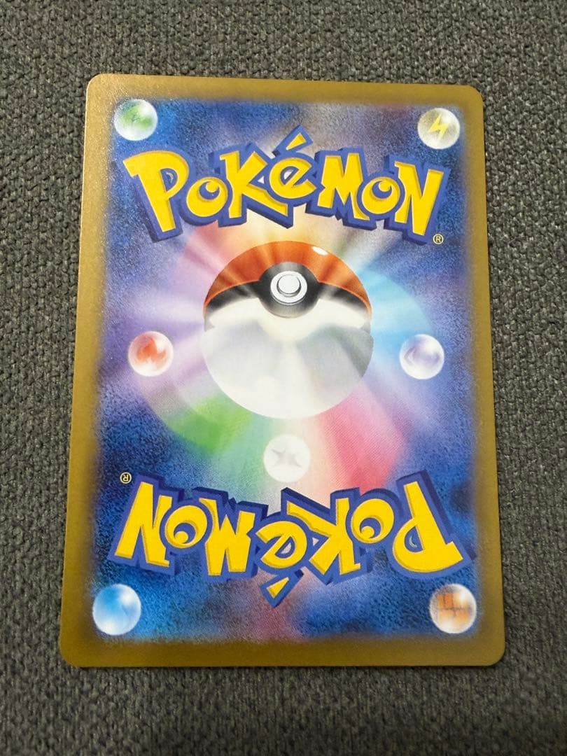 ポケモンカード　メガリザードンx ex sar インフェルノx