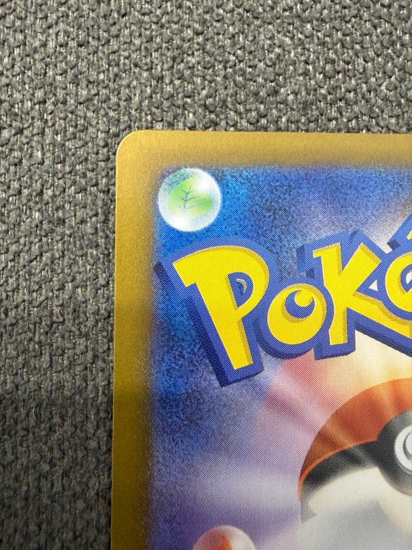 ポケモンカード　メガリザードンx ex sar インフェルノx