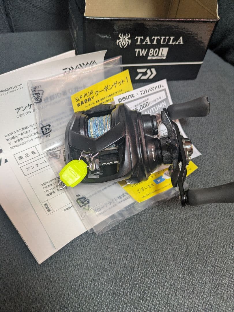 ダイワ　タトゥーラ　TATULA TW80L