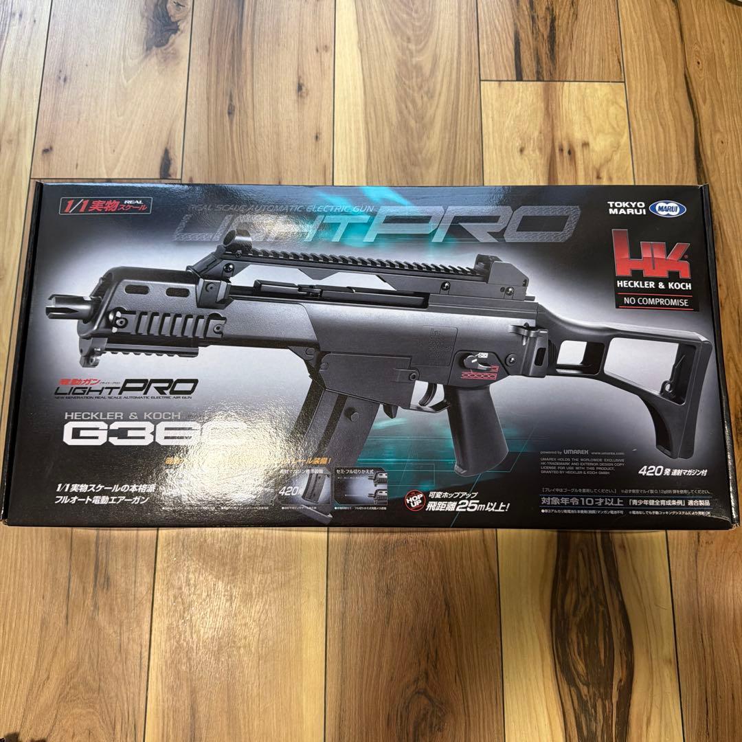 【最終値下げ】東京マルイ HK G36C LIGHT PRO 10歳以上