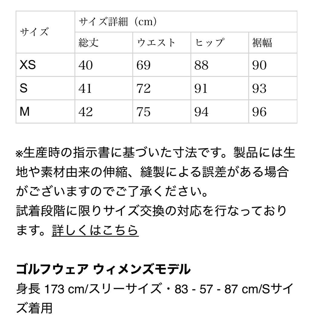 【新品・タグ付き】BANDELレディース スカート ネイビー ブルー S