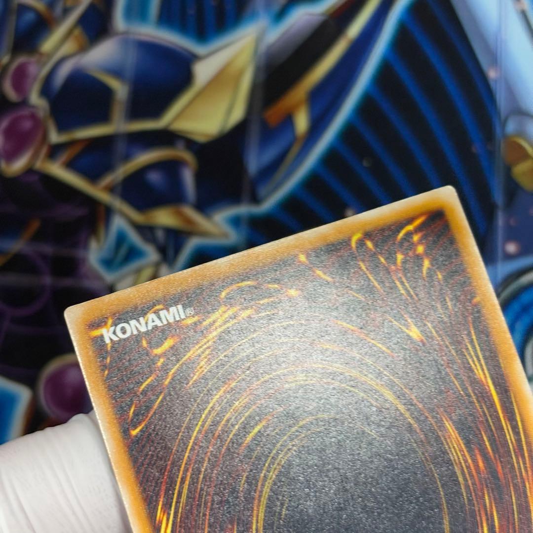 【濃青艶】遊戯王　青眼の白龍　レリーフ　レリブル　MS-51