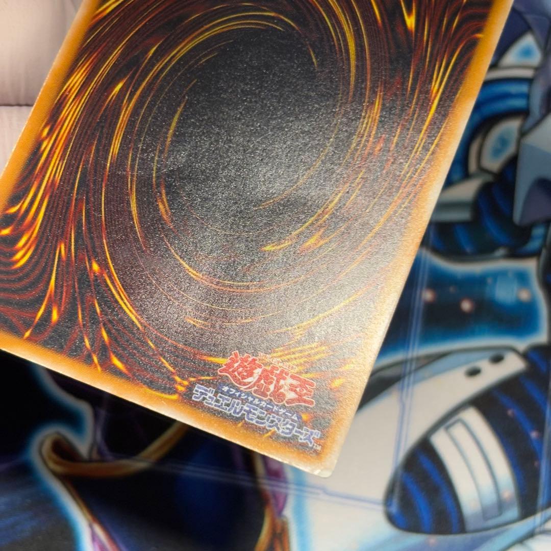 【濃青艶】遊戯王　青眼の白龍　レリーフ　レリブル　MS-51