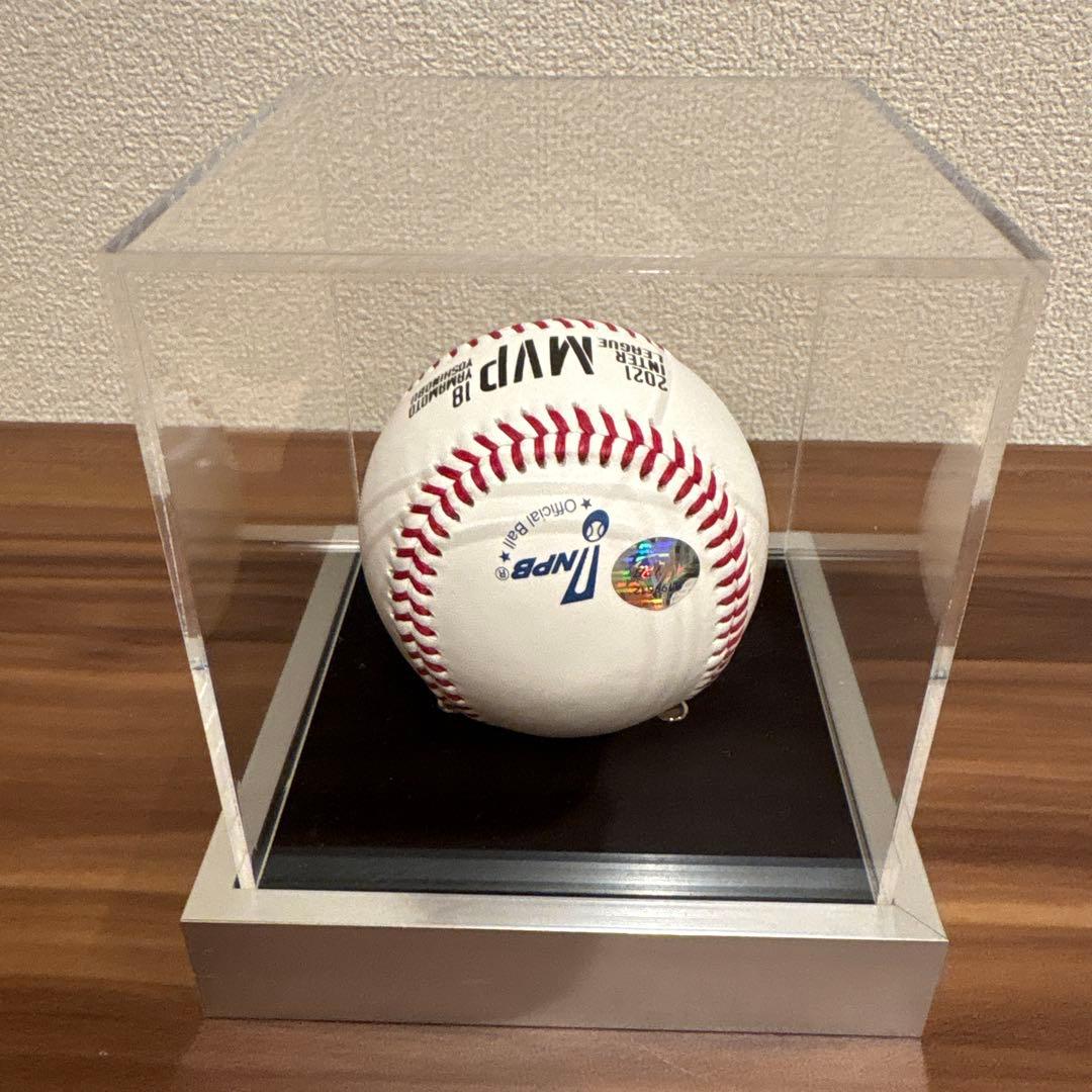 山本由伸　オリックス時代　直筆サインボール　球団公式