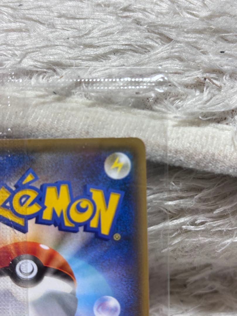 ピカチュウ　YU NAGABA×ポケモンカードゲーム PROMO プロモ　新品