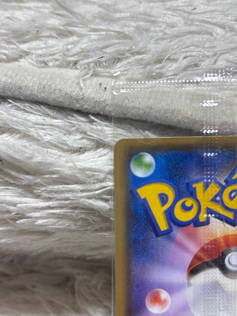ピカチュウ　YU NAGABA×ポケモンカードゲーム PROMO プロモ　新品