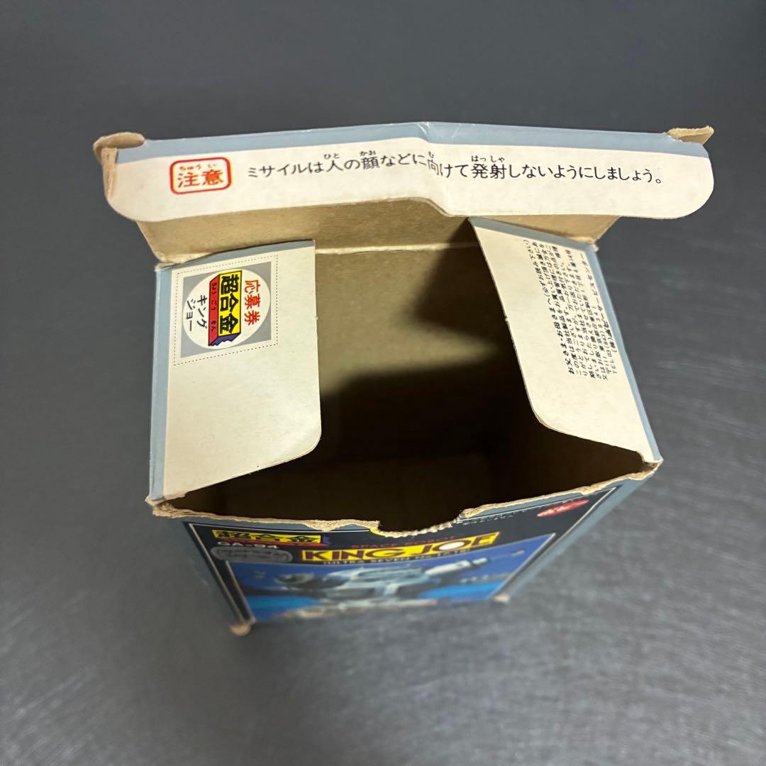 【箱付当時もの】キングジョー 合金 ポピー 日本製 ウルトラセブン ロボット怪獣
