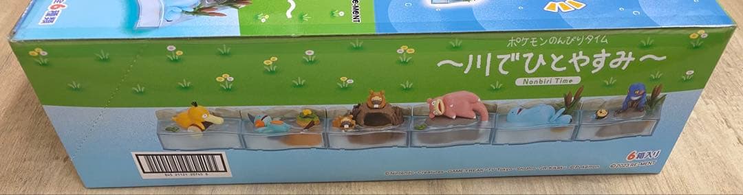 ポケモン リーメント のんびりタイム 川でひとやすみ 全6種 新品未開封