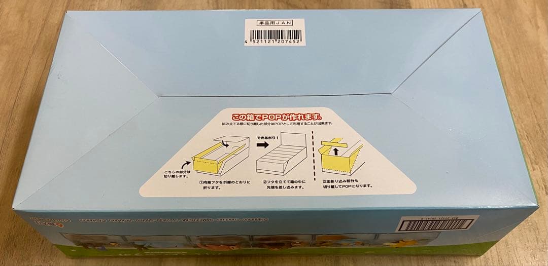 ポケモン リーメント のんびりタイム 川でひとやすみ 全6種 新品未開封