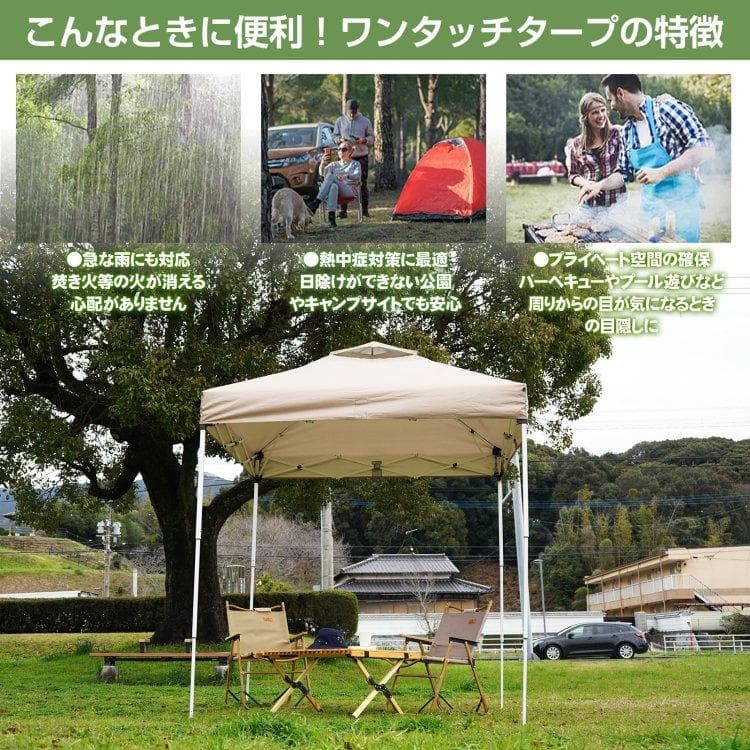 ワンタッチ タープテントUVカットアウトドアキャンプ日除け2M緑B