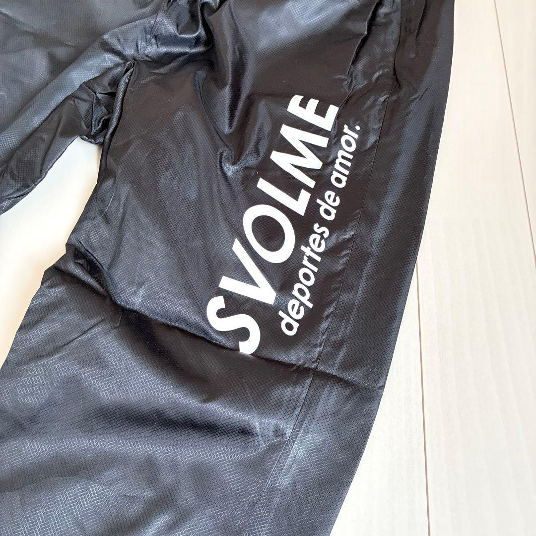 SVOLME スボルメ ピステ ウインドブレーカー 上下 黒 スポーツ 160