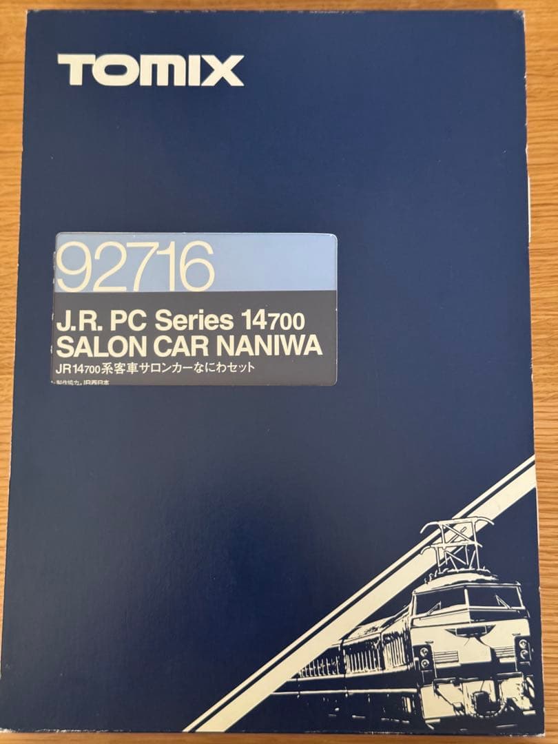 TOMIX 14系700番台 サロンカーなにわ 客車 7両セット Nゲージ