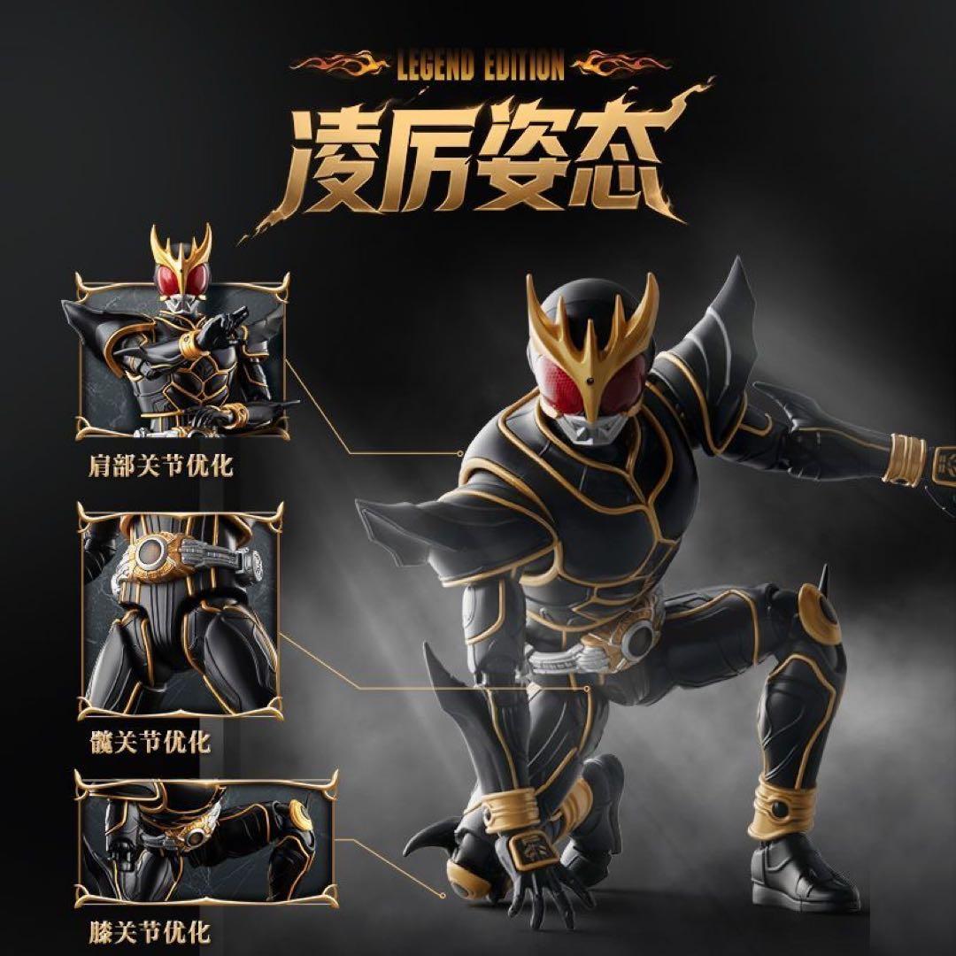48時間内発送　未開封BLOKEES 仮面ライダークウガ　アルティメットフォーム