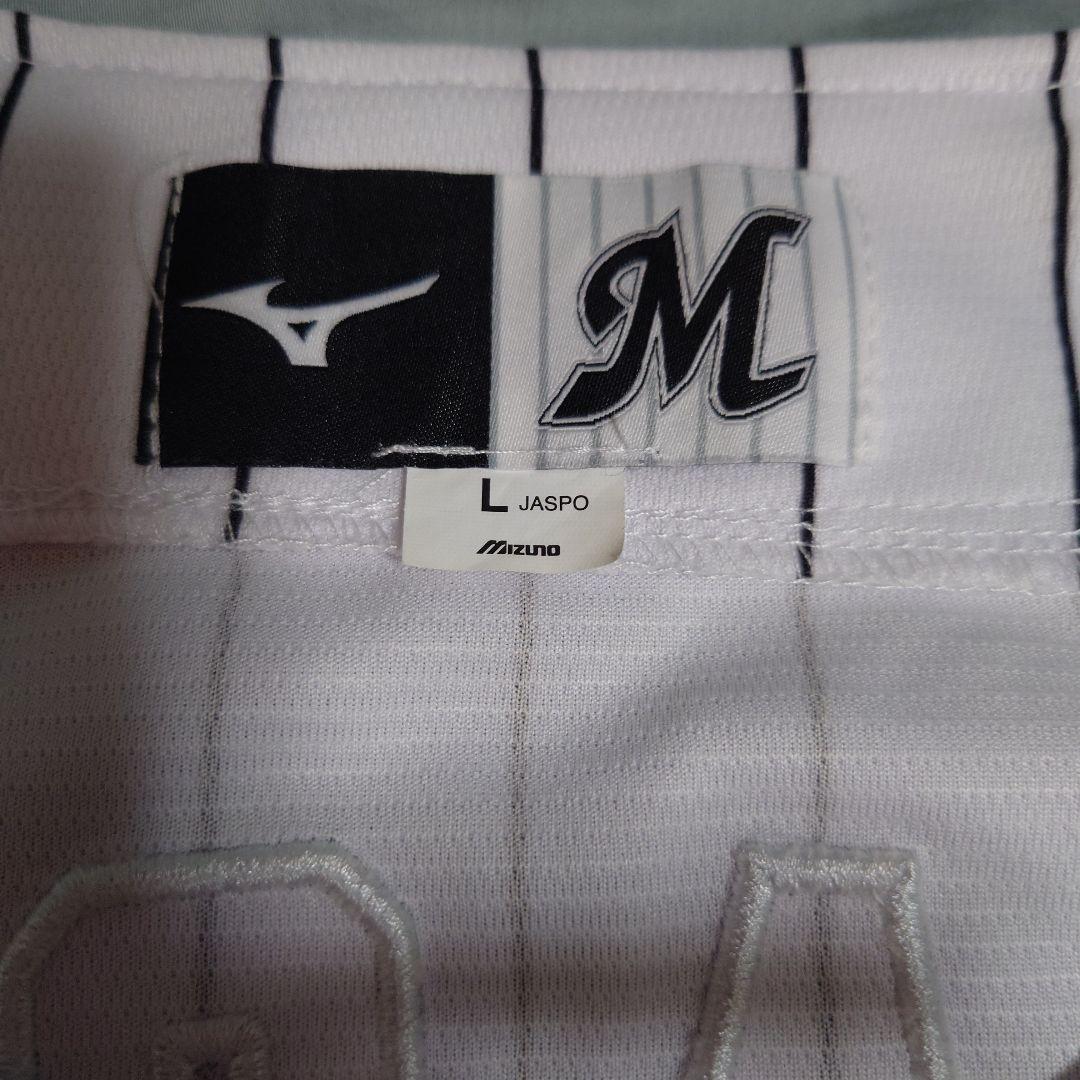 千葉ロッテマリーンズ 佐々木朗希 ユニフォーム Lサイズ、応援タオルセット