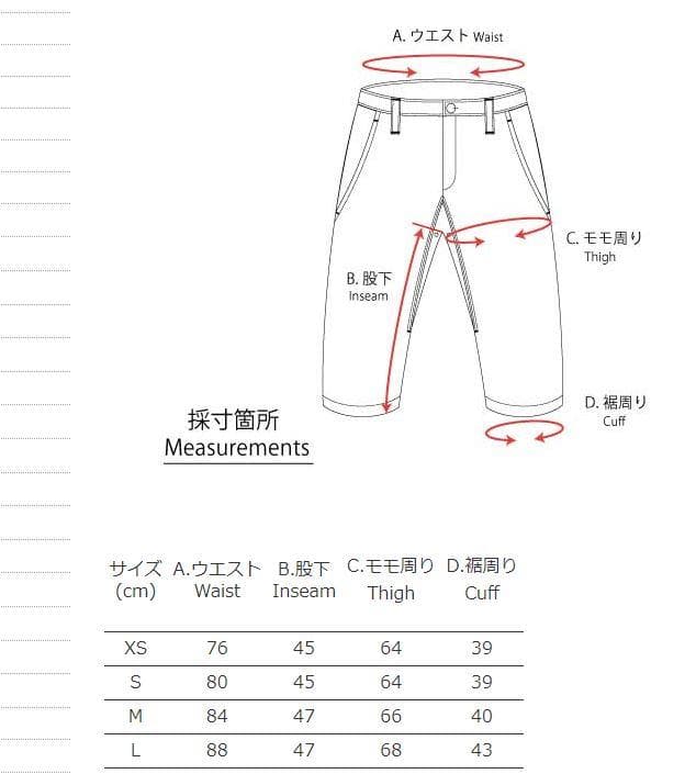 リン プロジェクト ストレッチショートパンツ サイズM グレー