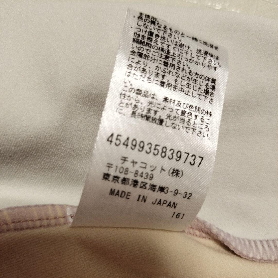 未使用　チャコット　レオタード　М　グラデーション