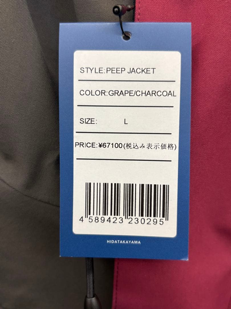 unfudge PEEP JACKET グレープ/チャコール Lサイズ