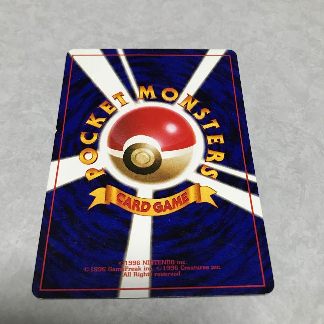 ポケモンカード　ピカチュウ LV.12 HP40 No.025 旧裏