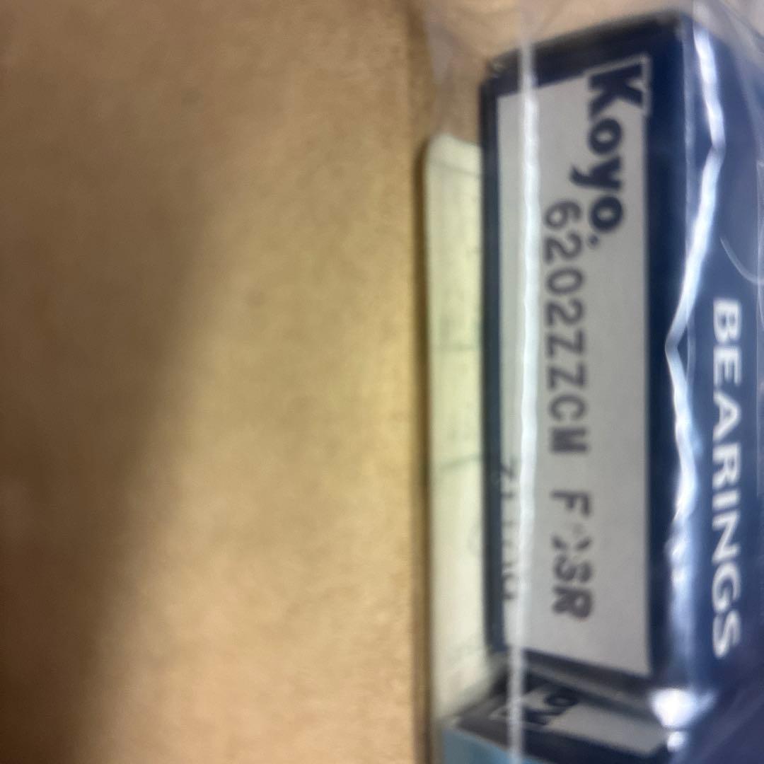 Koyo 6202ZZCM ベアリング 4個入り