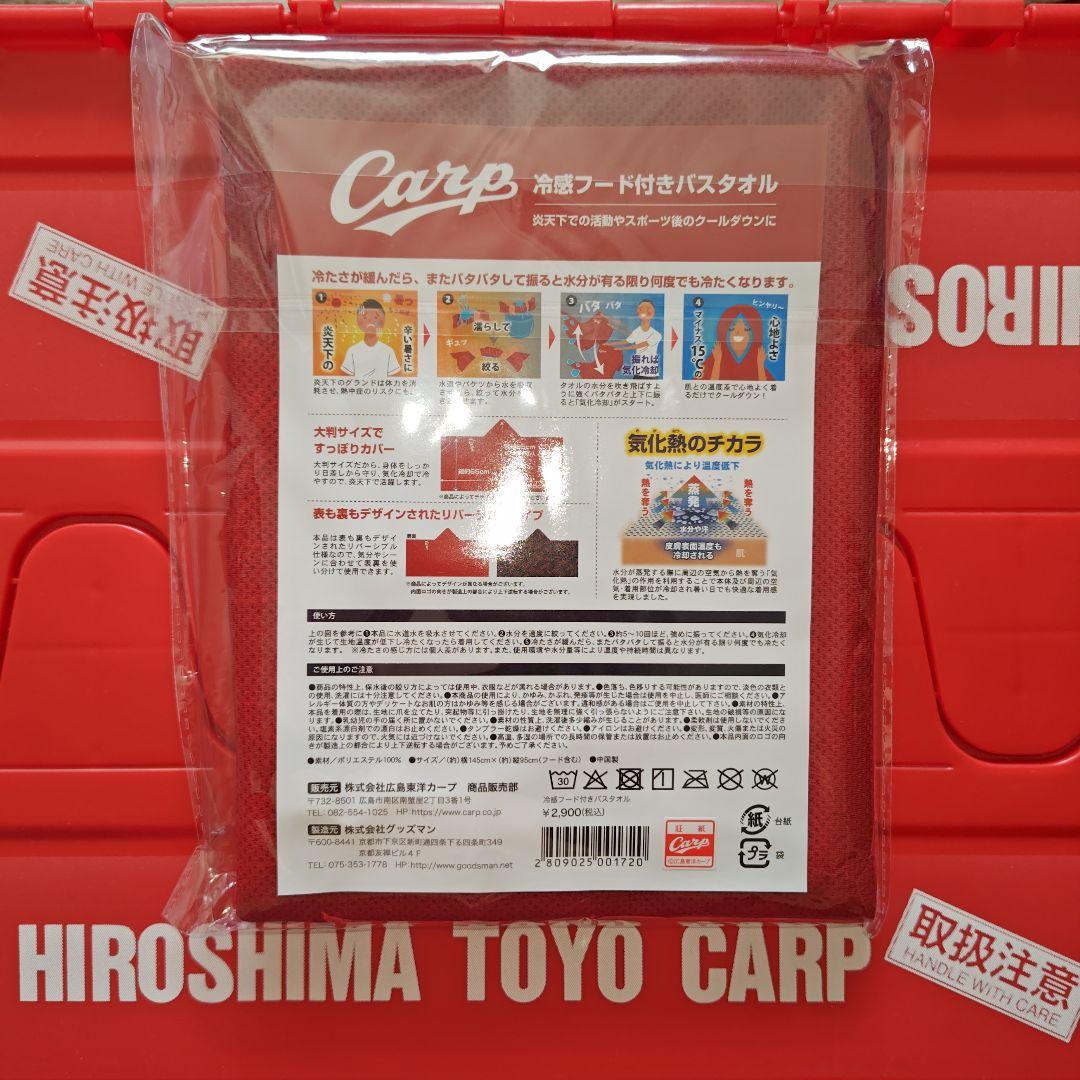 よっちゃん！