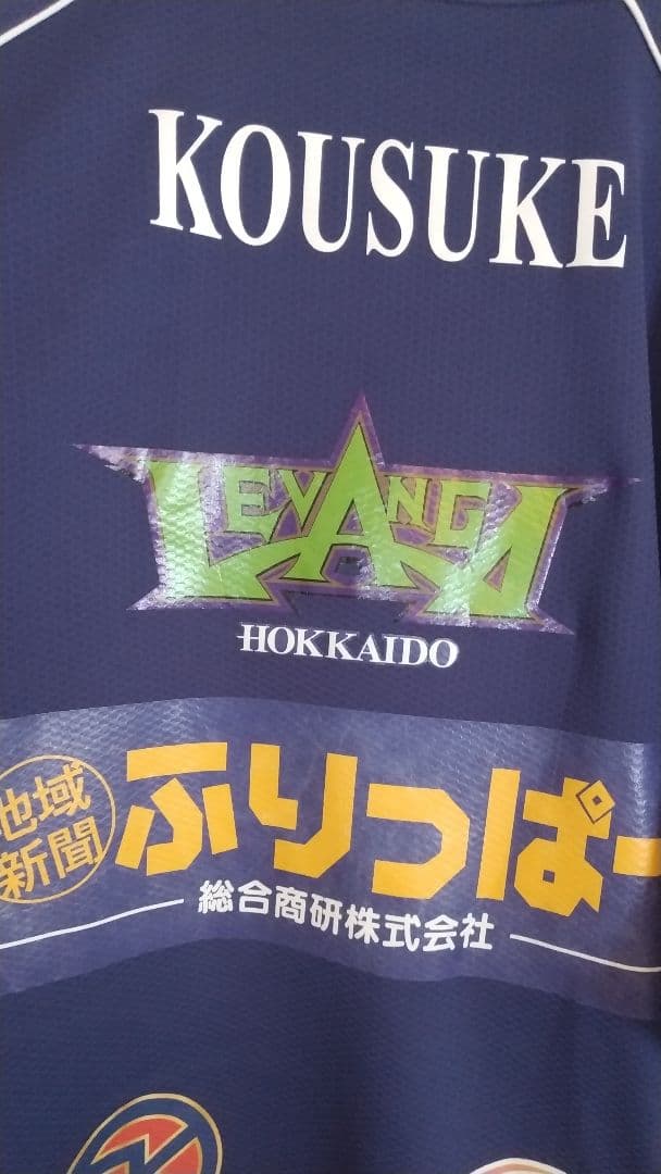 レバンガ北海道 Mizuno コカコーラロゴ ユニフォーム3XL