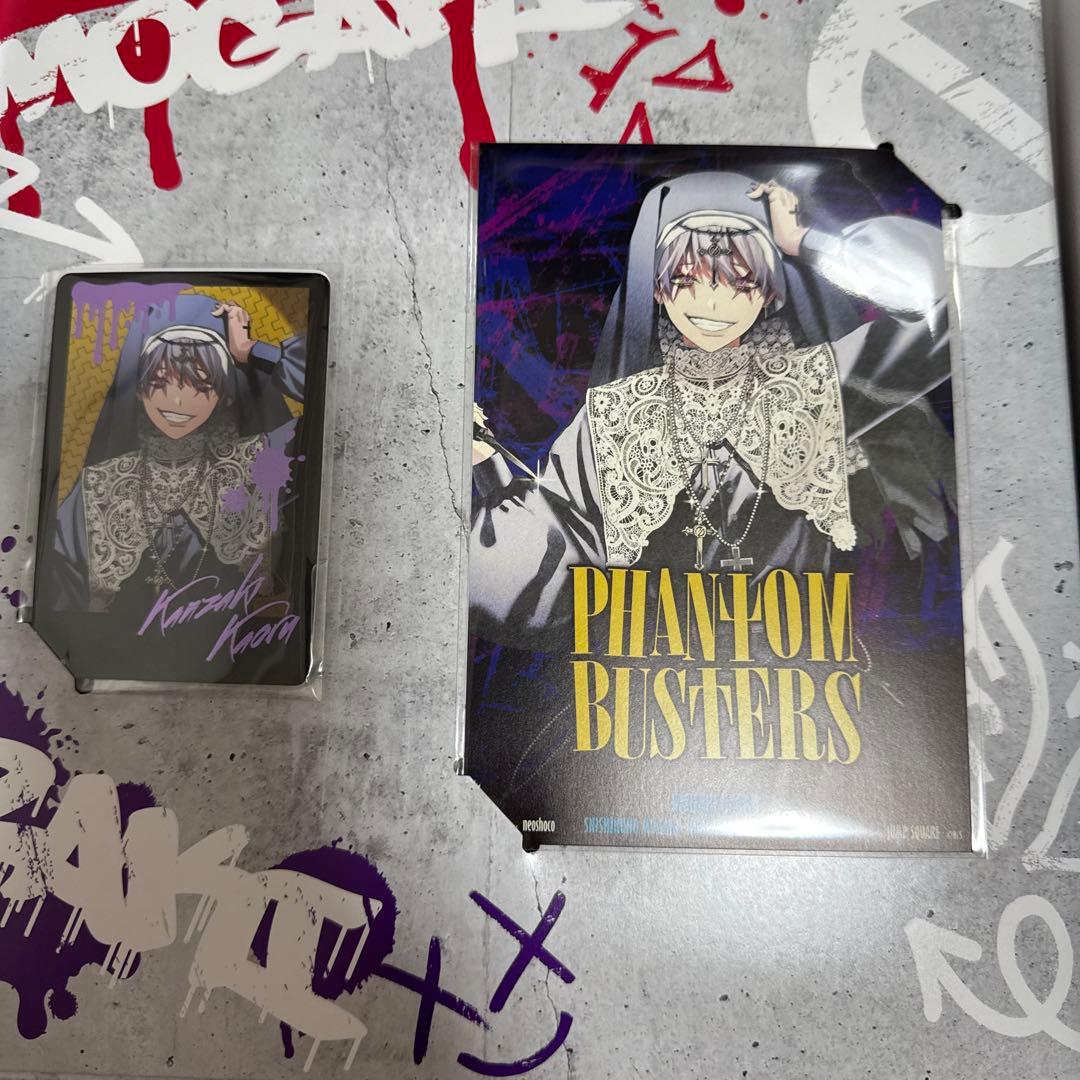 ファンバス GHOST＆FRIENDS イタズラボックス ザキ