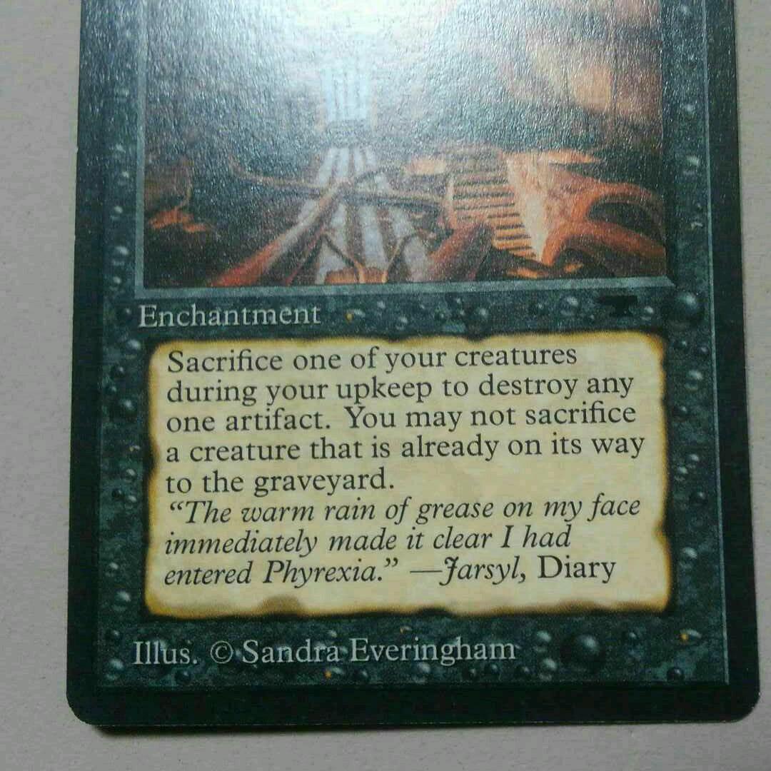 MTG Gate to Phyrexia 英語