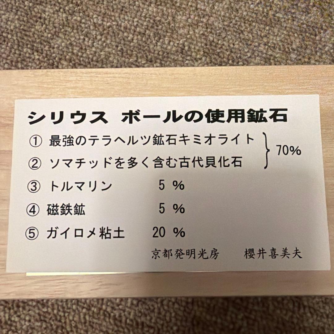 梅花セラミック