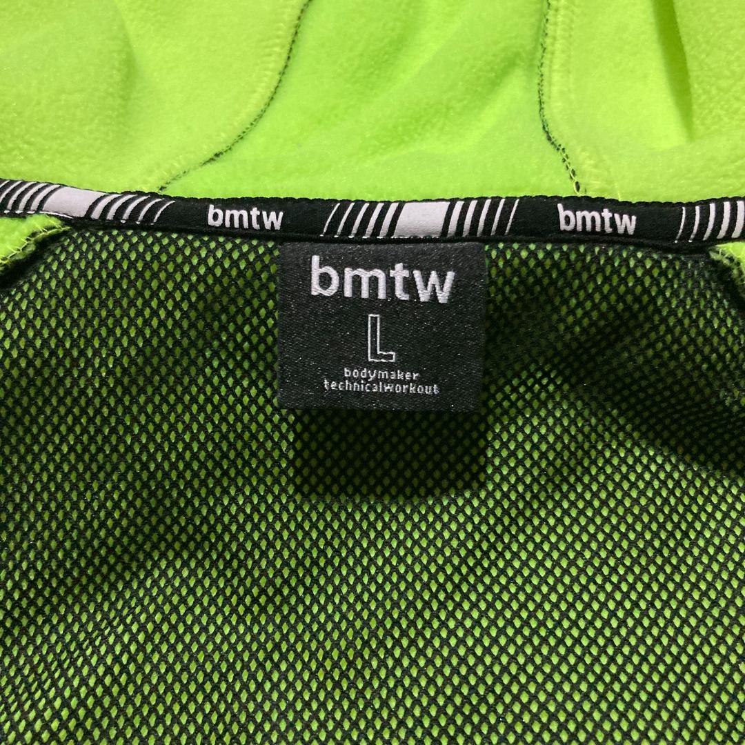 【BODY MAKER】ボディーメーカー bmtw 裏フリース セットアップ