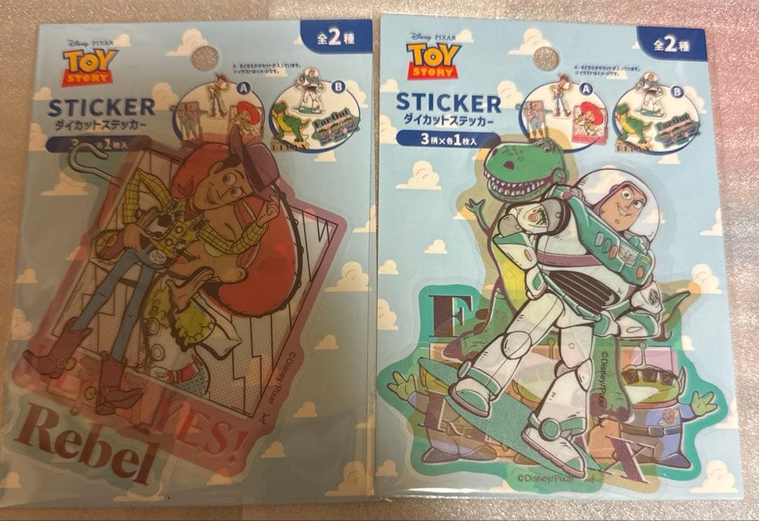 【新品未使用品】一番くじ ワンピース 思い描く未来 B賞 モンキー・D・ルフィ