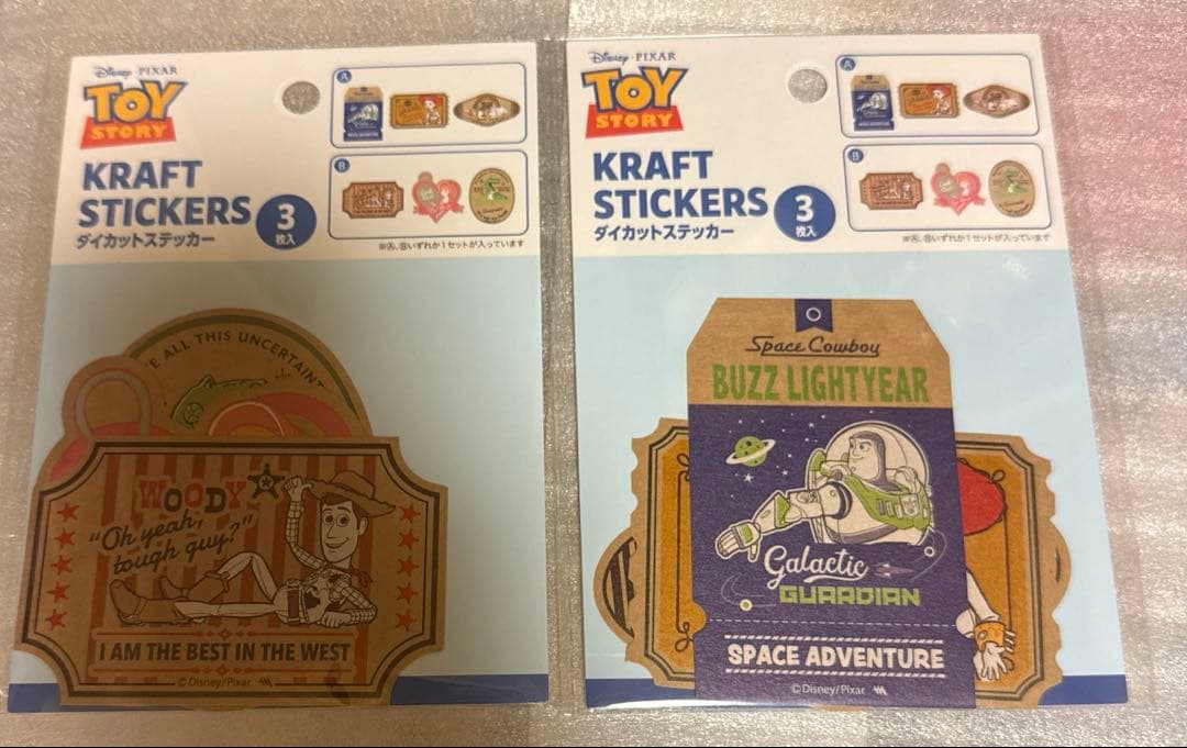 【新品未使用品】一番くじ ワンピース 思い描く未来 B賞 モンキー・D・ルフィ