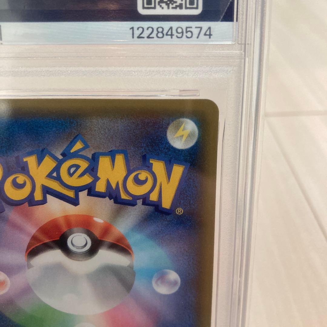 PSA10 MレックウザEX 024/025 ポケモンカード ポケカ