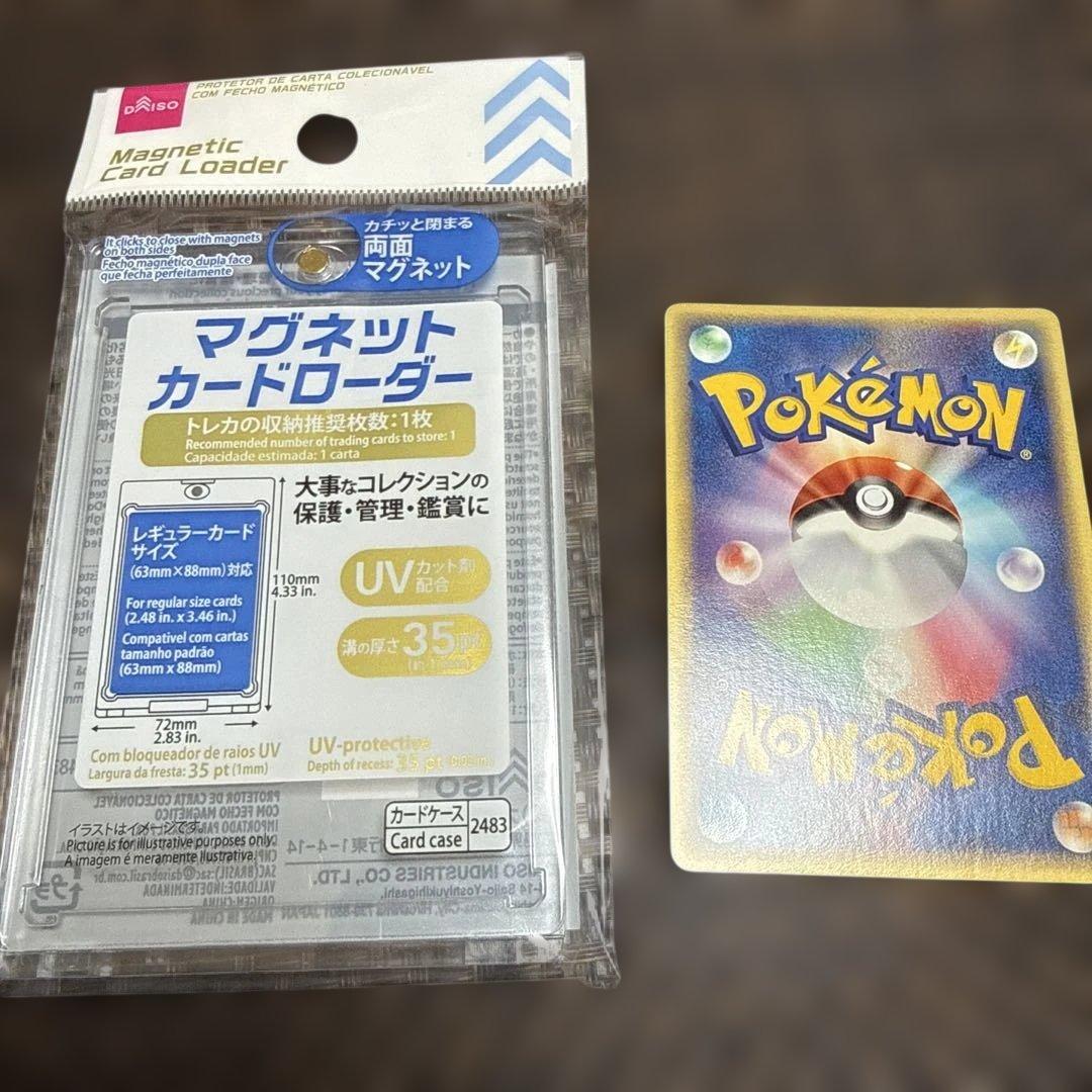 ピカチュウ・セブンイレブン限定