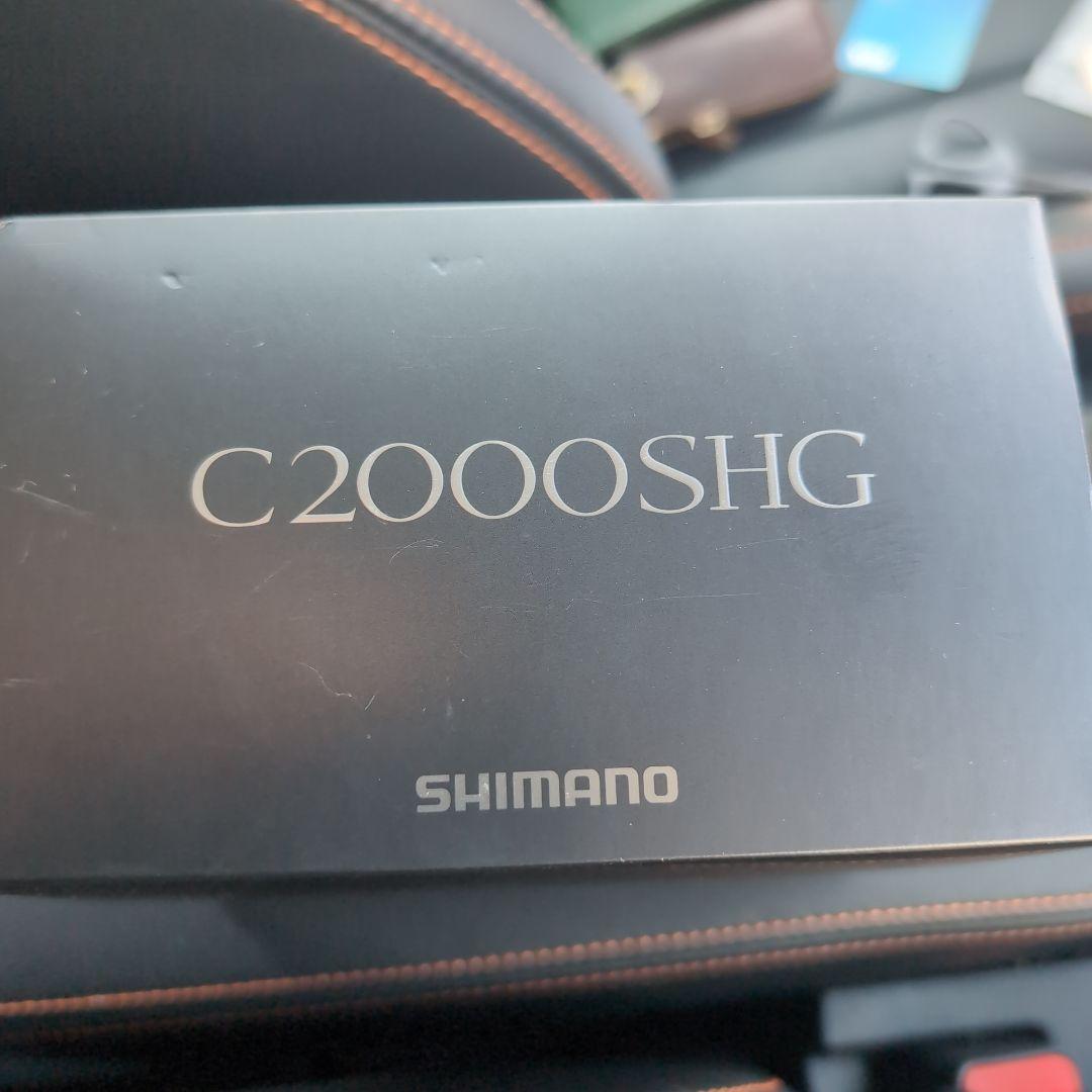 22ステラ2000SHG