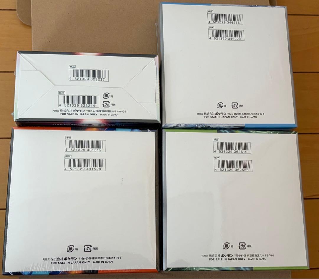 ポケカ 新品未開封シュリンク付き 4BOX+aまとめ売り