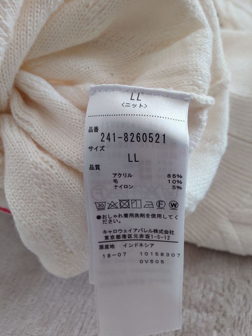 キャロウェイ タートルネックセーター LL(L)