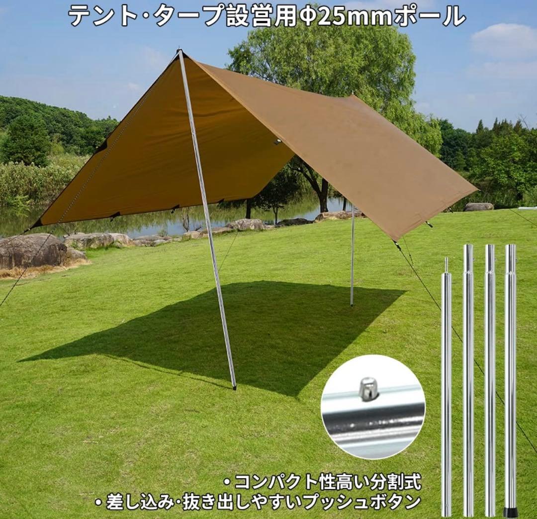  peak アメニティドームL テントポール グランドシート付き