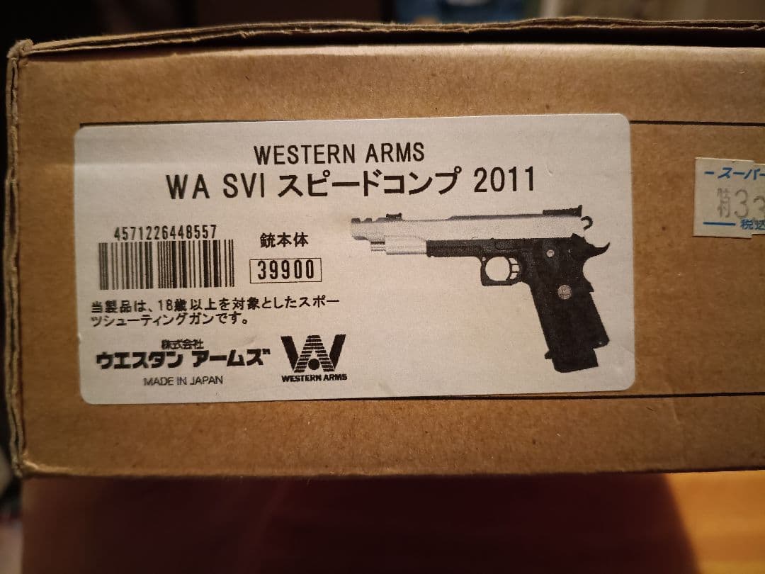 烈風です。他お断りします。m(_ _)m