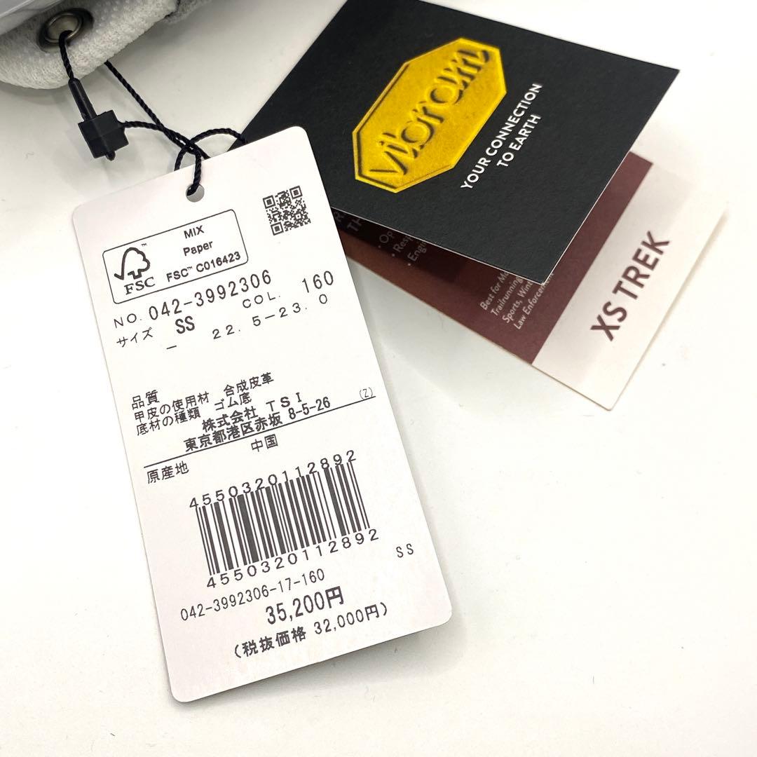 【未使用】定価3.5万円 St ANDREWS Vibramスパイクレスシューズ