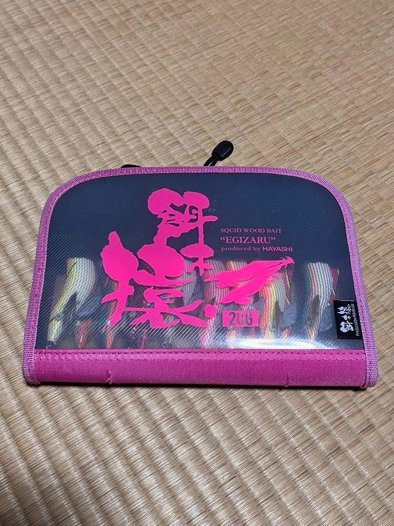 HAYASHI 餌木猿 エギ ケース16個セット