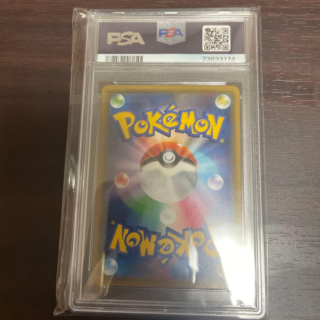 ヒトカゲ psa9 003/032 ポケキュンコレクション CP3