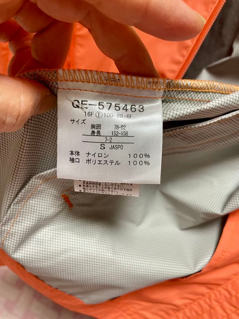 Le coq sportif オレンジ S ウィンドブレーカー