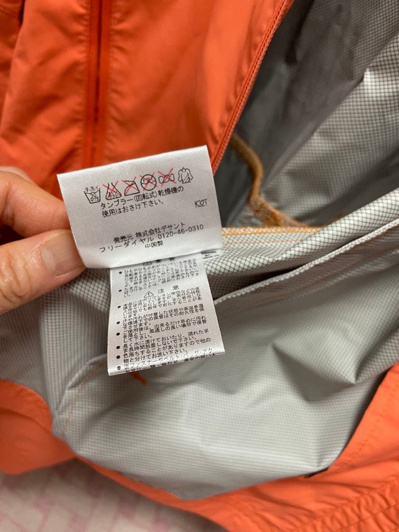 Le coq sportif オレンジ S ウィンドブレーカー