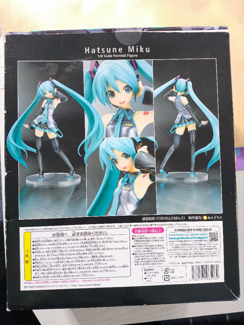 キャラクターボーカルシリーズ01 初音ミク 1/8スケールフィギュア