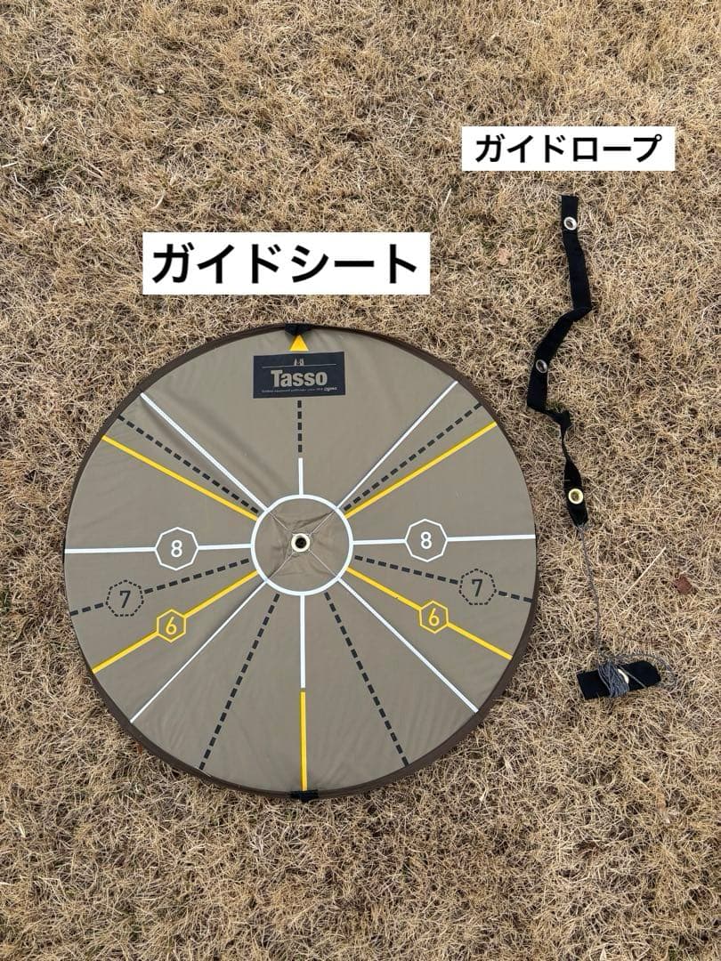 オガワ　タッソ　美品　跳ね上げポール付き　ソロキャンプ　デュオキャンプ