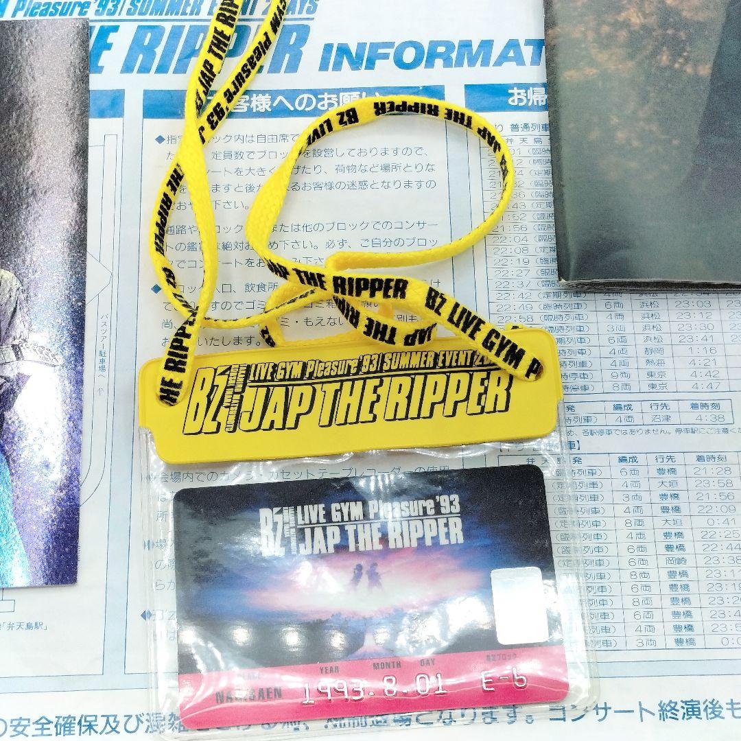 B'z JAP THE RIPPER 観戦キット Pleasure'93 レア
