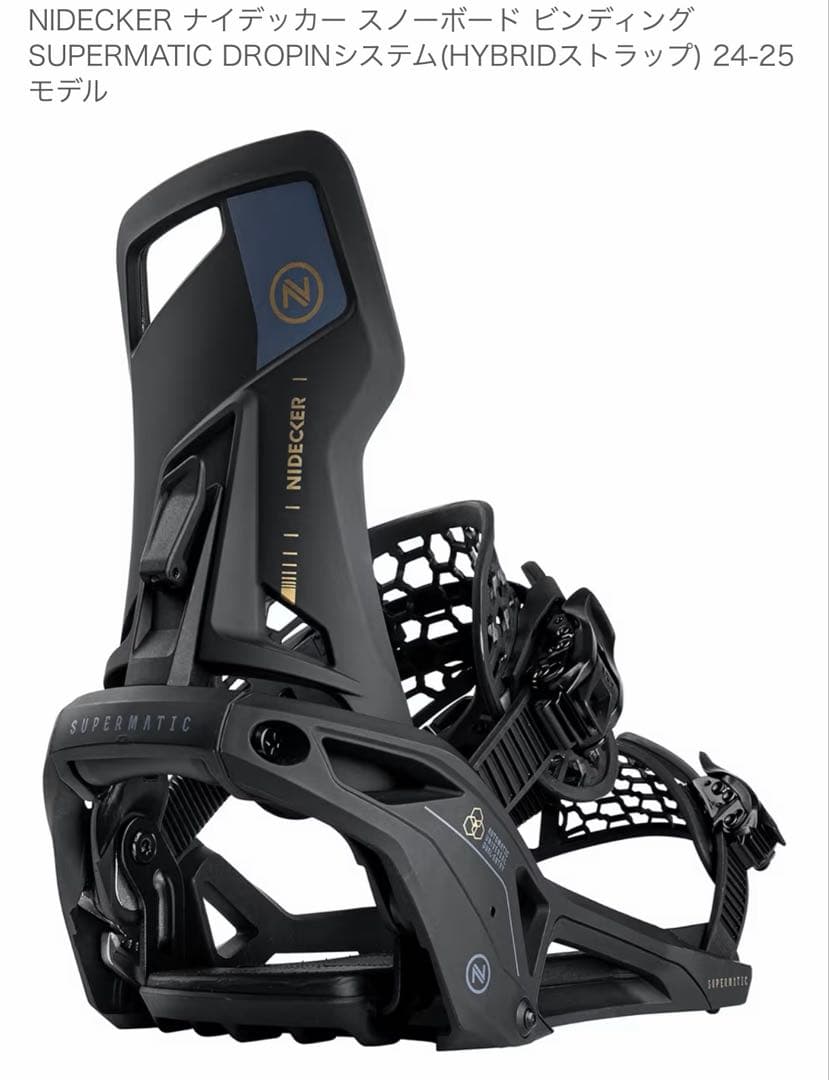 NIDECKER ナイデッカー SUPERMATIC スーパーマチック